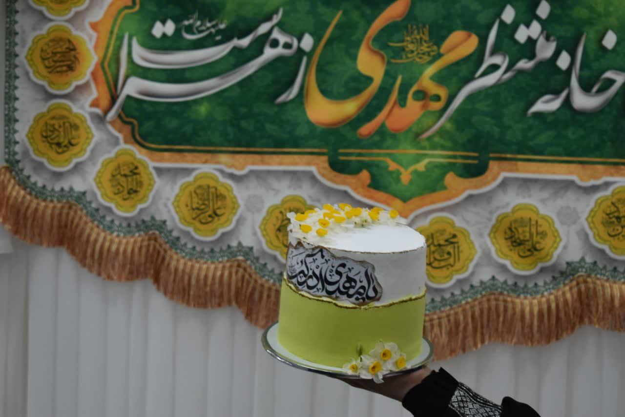 برگزاری میلاد حضرت زهرا سلام الله علیها