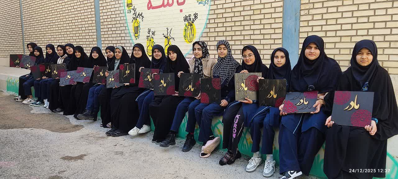 برگزاری میلاد حضرت زهرا سلام الله علیها