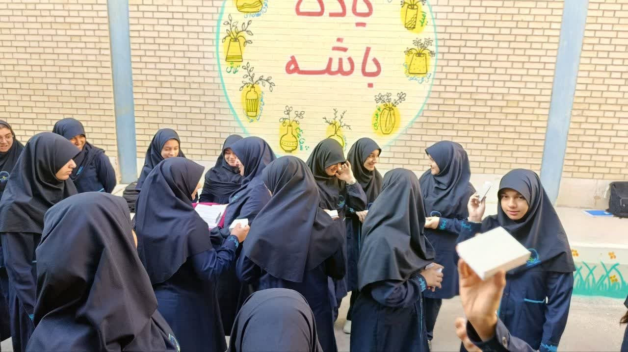 اهداء هدیه بمناسبت روز دانش آموز