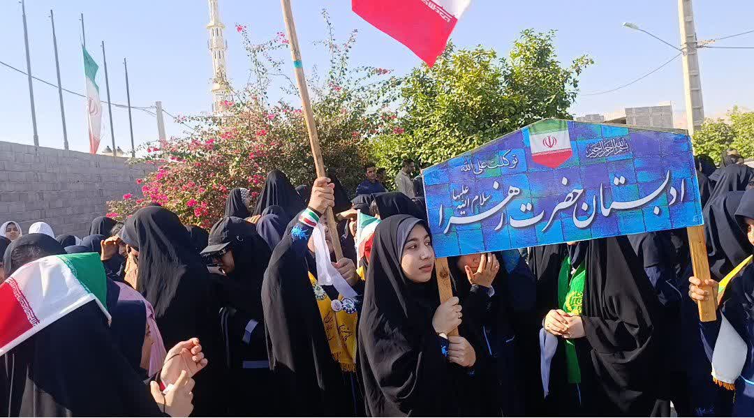راهپیمایی 13 آبان ( روز ملی مبارزه با استکبار جهانی )
