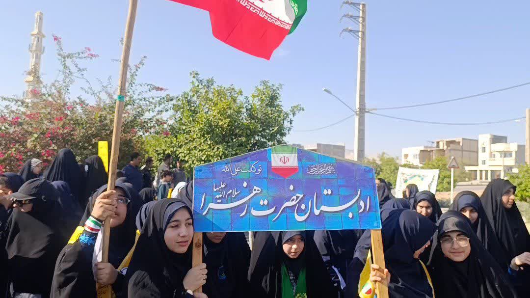 راهپیمایی 13 آبان ( روز ملی مبارزه با استکبار جهانی )